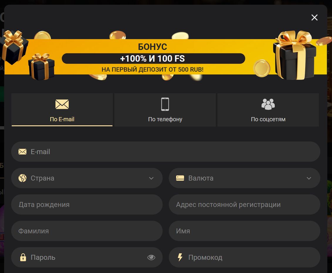 Слоты 1xSlots для израильских игроков