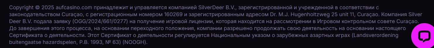 Платежи АУФ в ILS