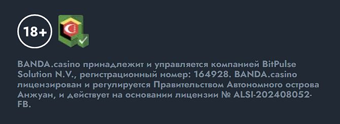 Live-казино Banda