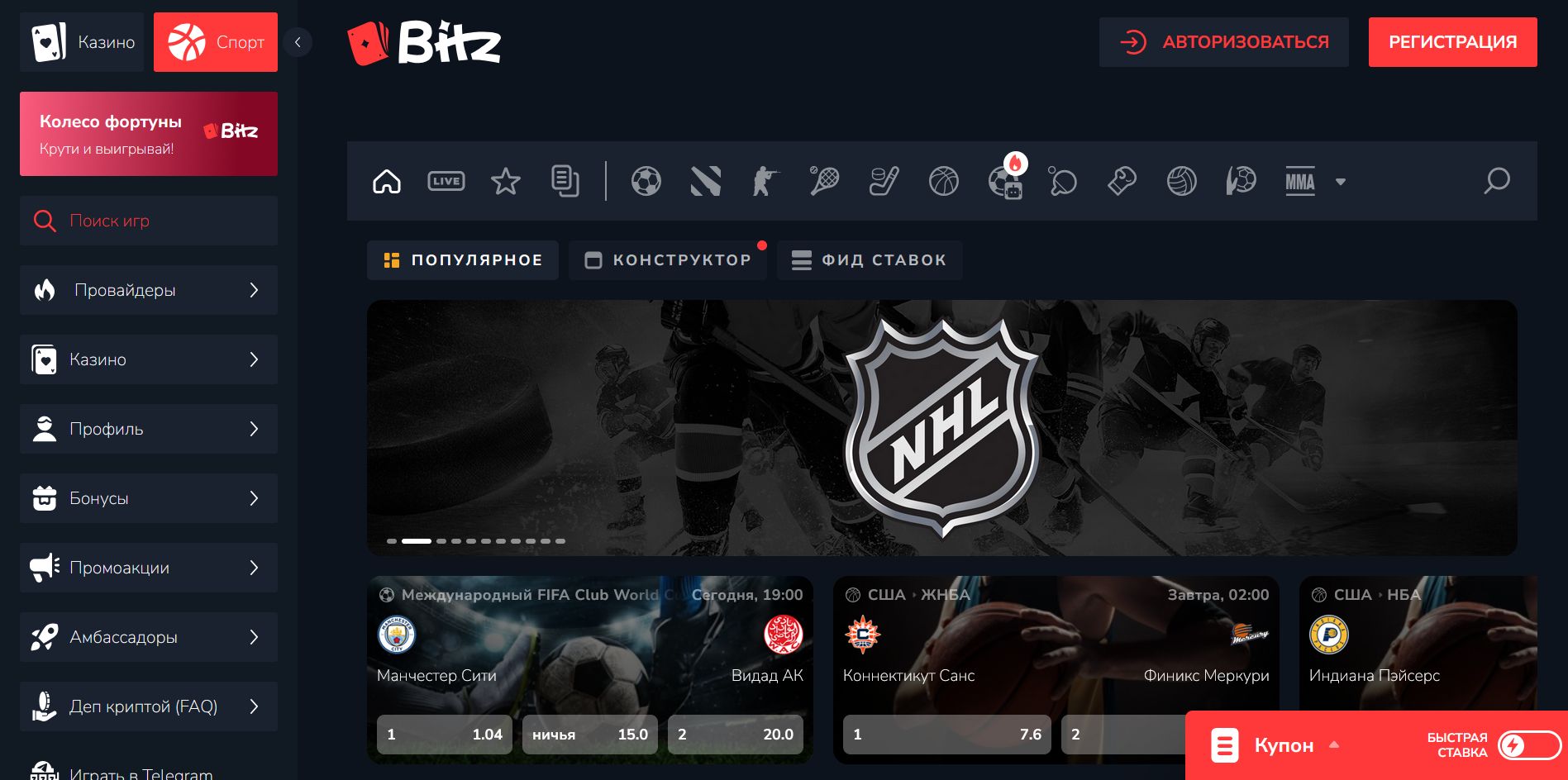 Слоты Bitz Casino
