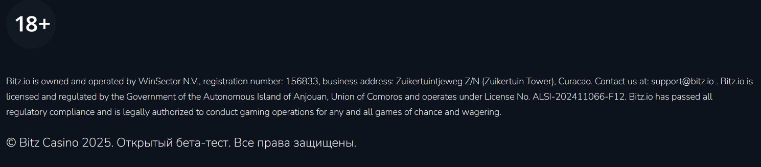 Ставки спорт Bitz Израиль