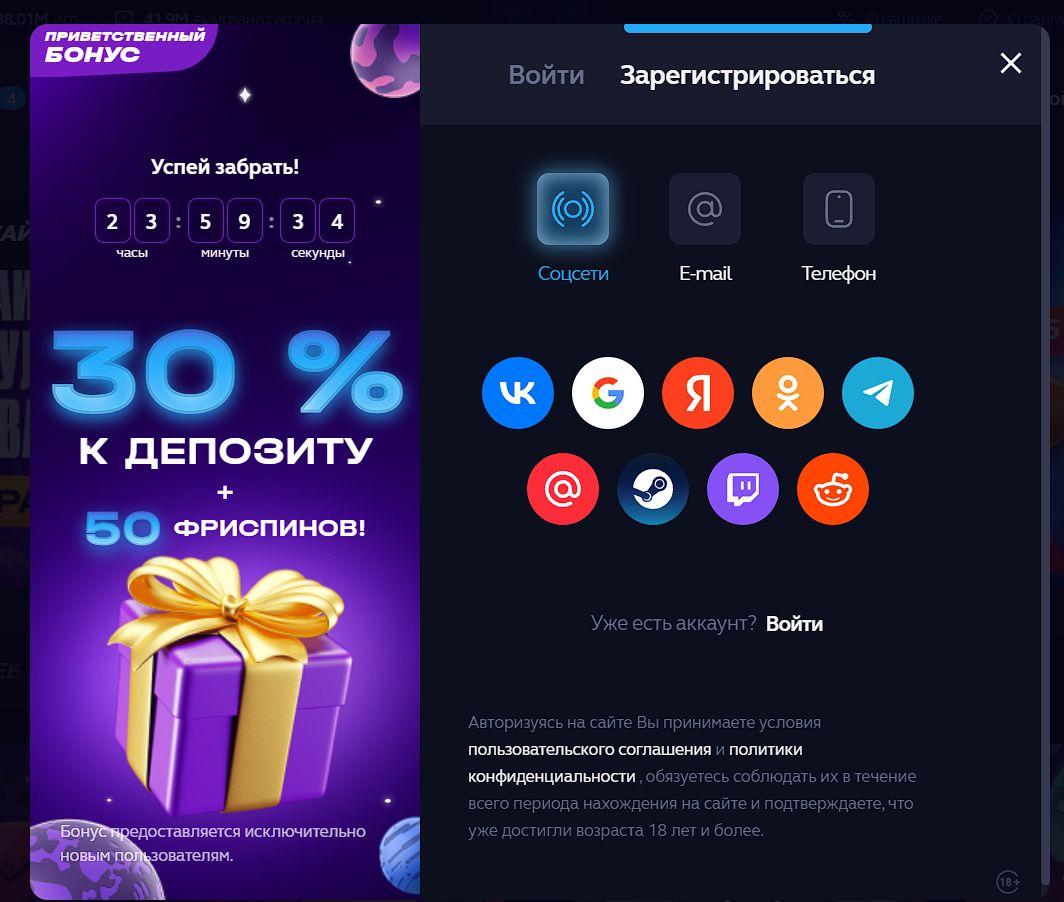 Ставки на спорт Casino Up X