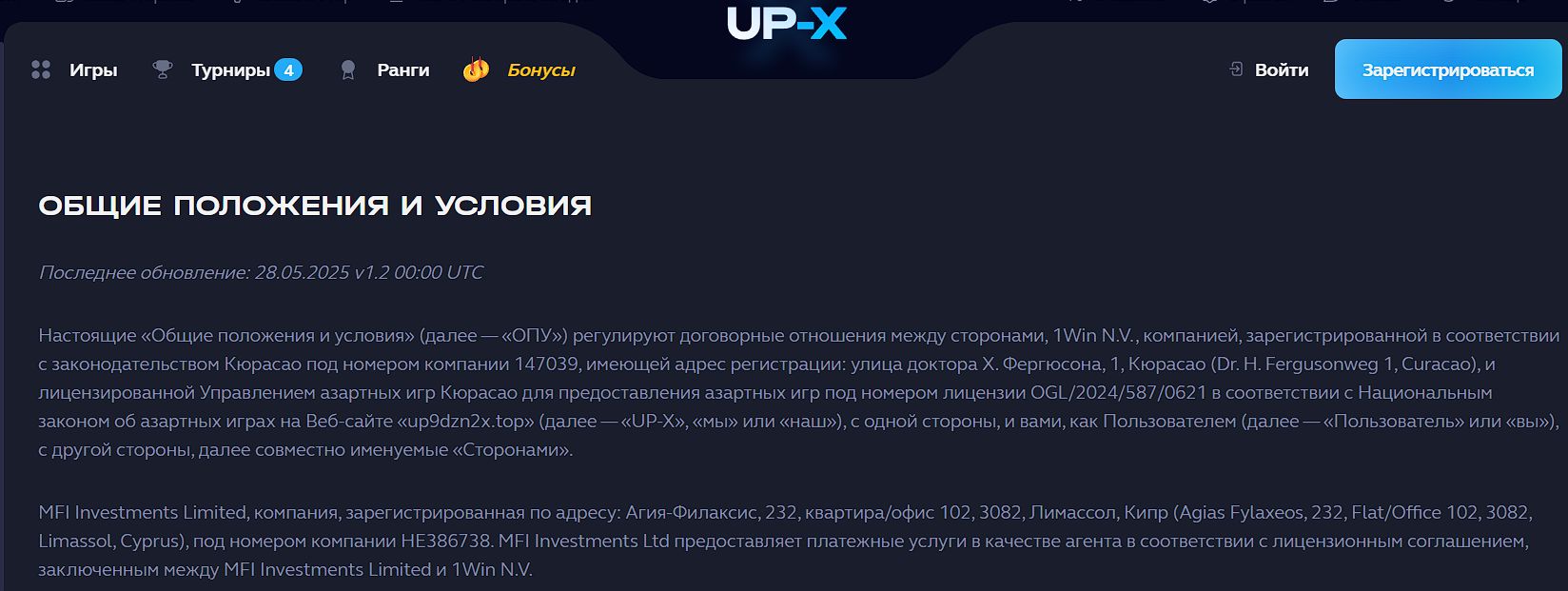 Платежи в Casino Up X Израиль