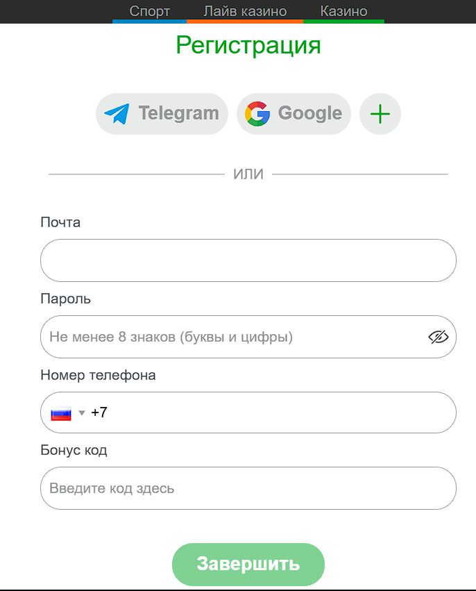 Зеркало Casino X Израиль главный экран