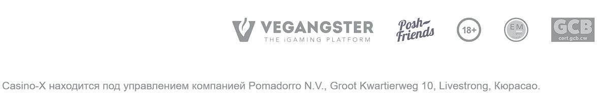 Платежи Casino X Израиль