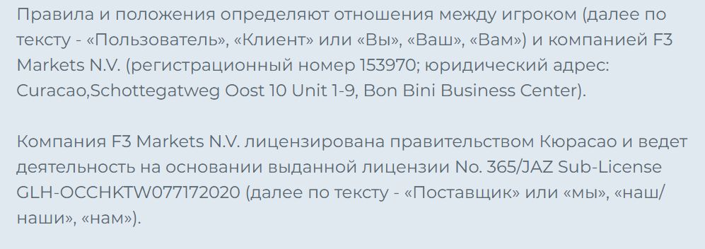 Live игры Чемпион Израиль