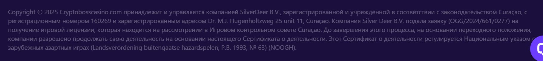 Live казино CryptoBoss