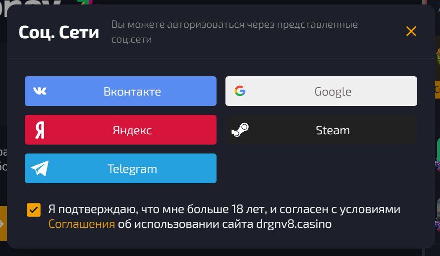 Зеркало Dragon Money в Израиле