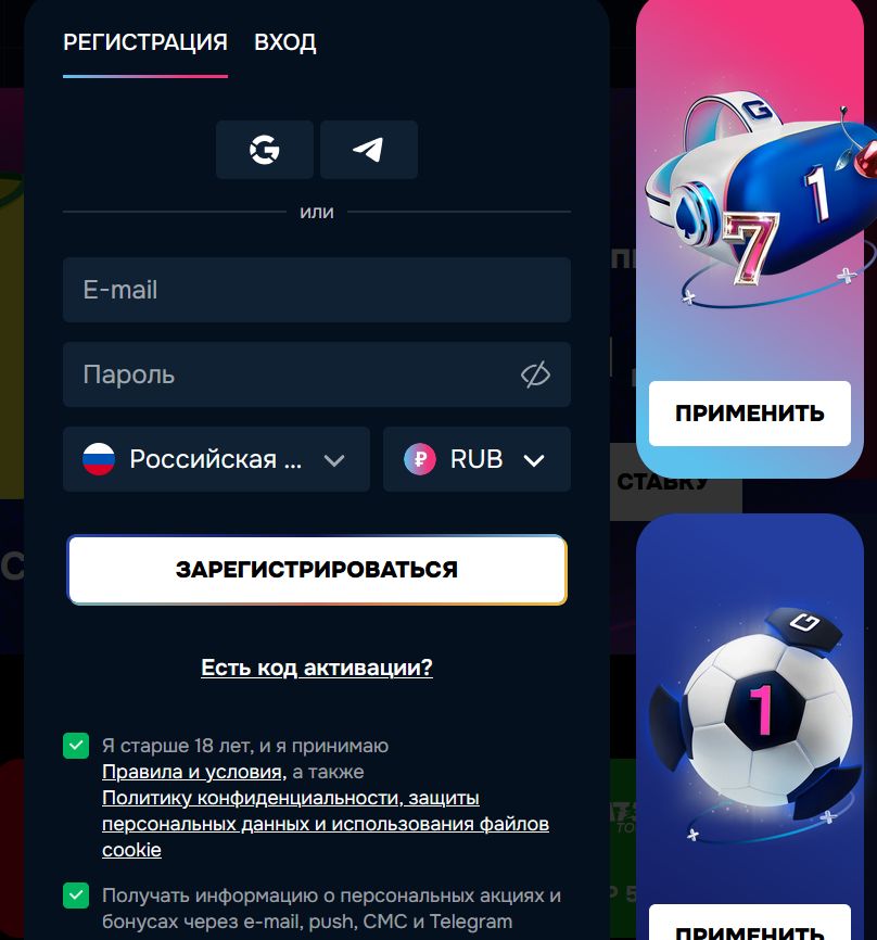 Gizbo Casino зеркало для Израиля