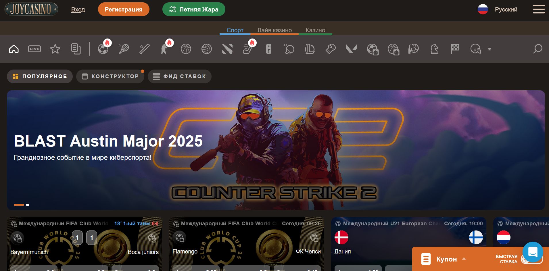 Слоты Joycasino для Израиля