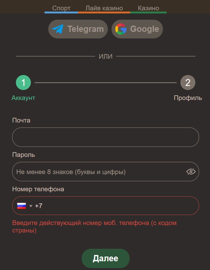 Live-казино Joycasino Израиль