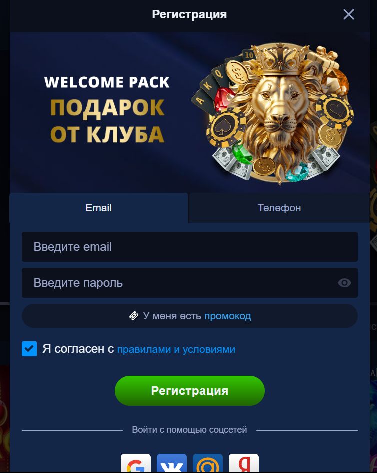 Платежи в Lev Casino Израиль