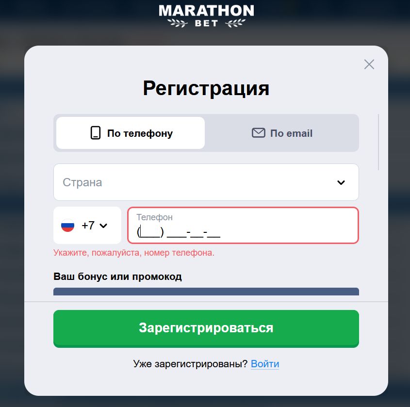 Зеркало Marathonbet Израиль