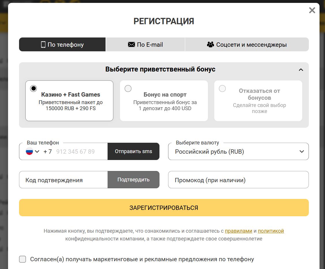 Live-ставки Melbet в Израиле