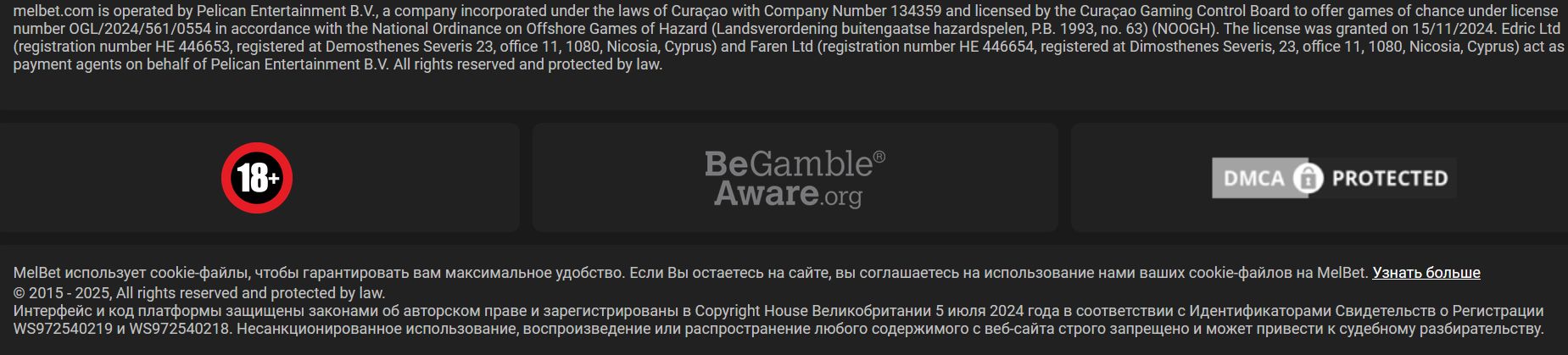 Платежи Melbet Израиль