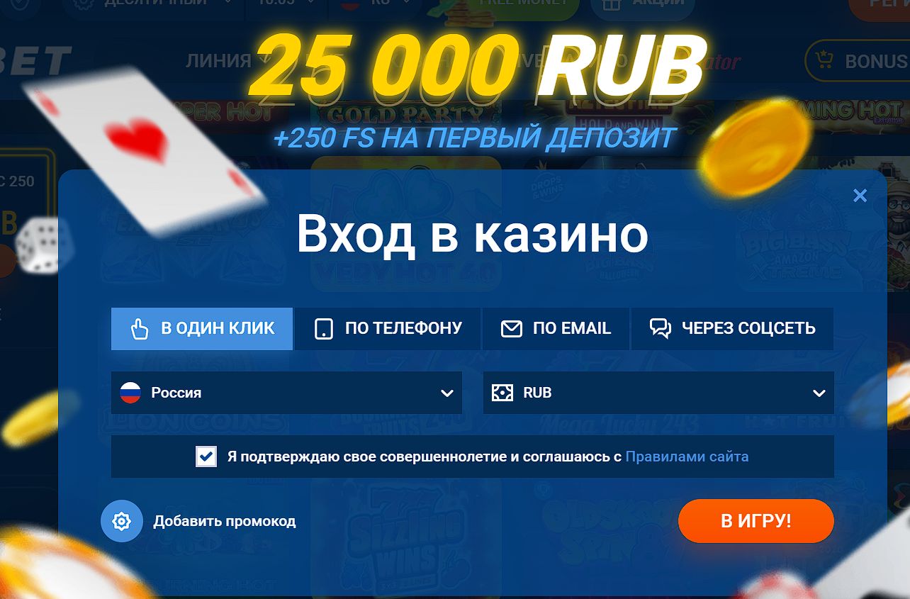 Приложение Mostbet для IL