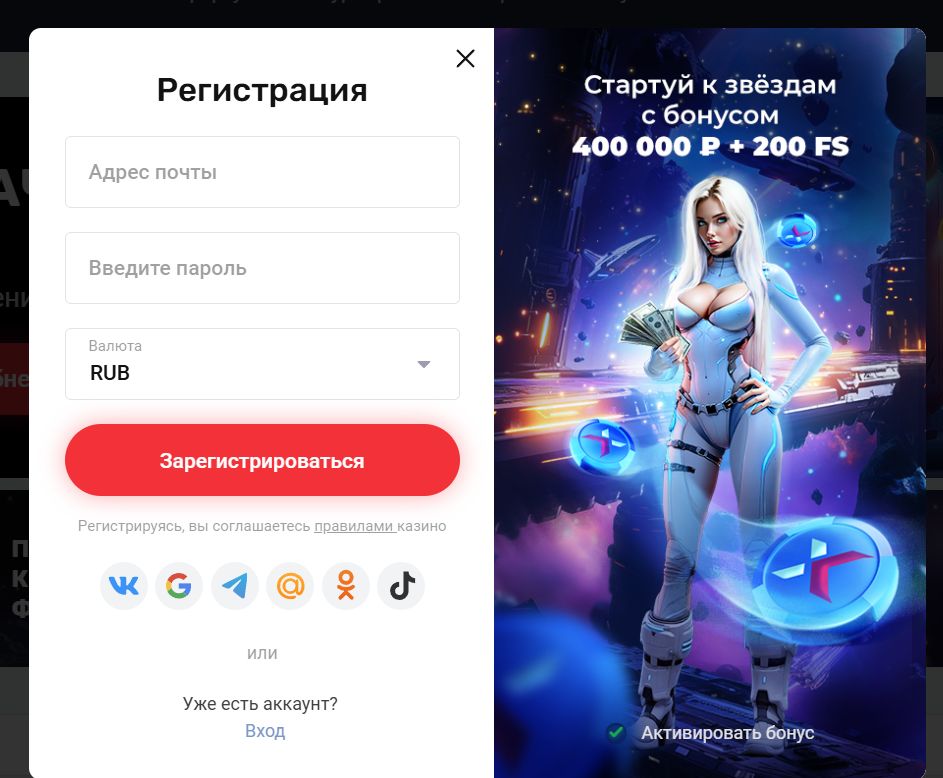 On X казино логотип для Израиля