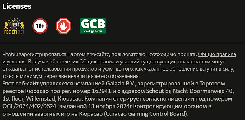 Платежи Parimatch Израиль