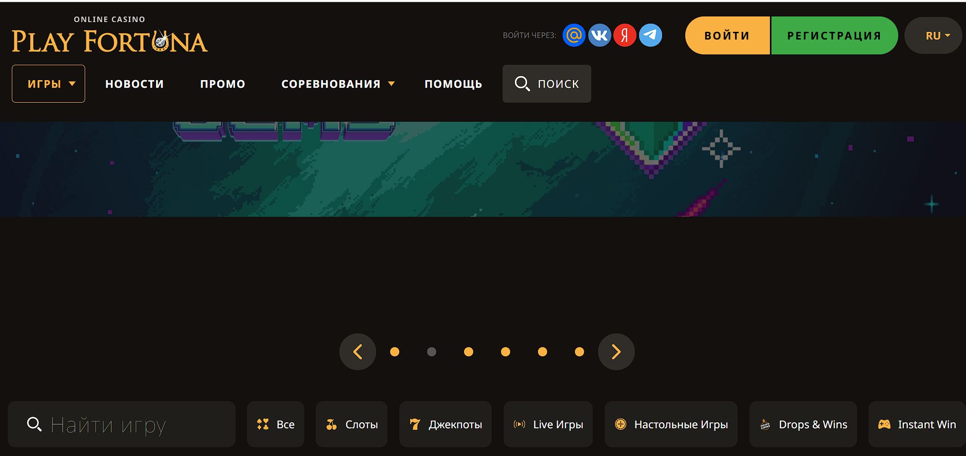 Зеркало Play Fortuna Израиль