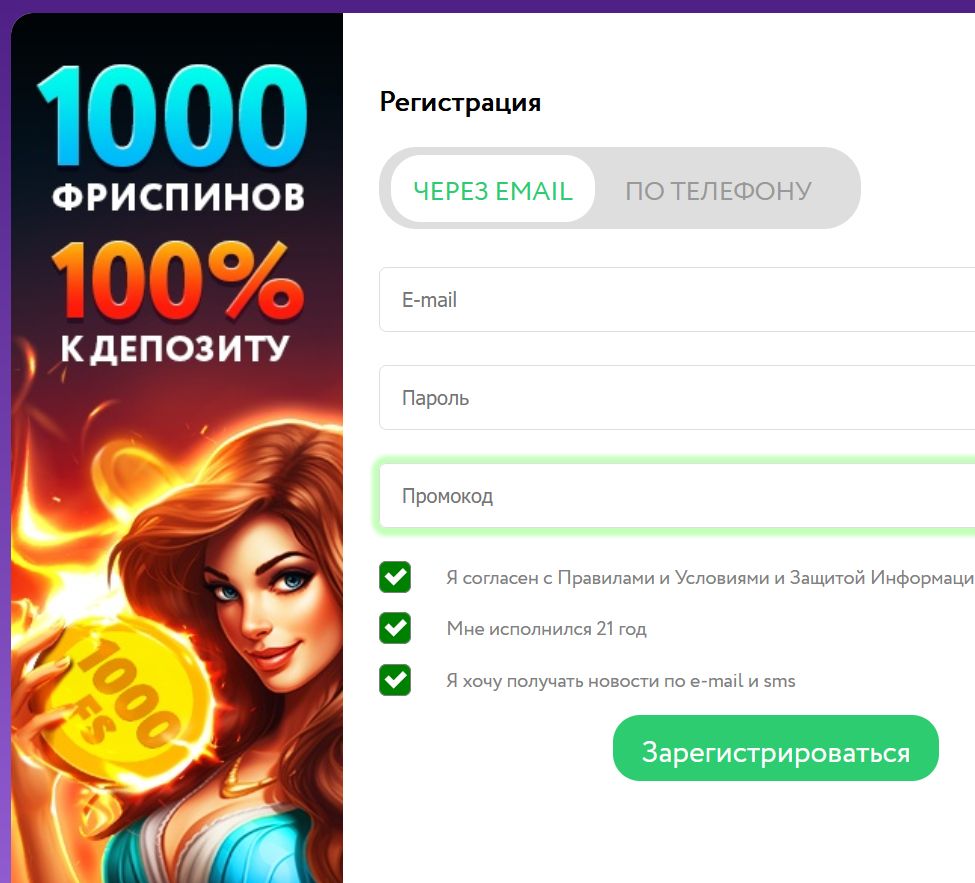Зеркало Pokerdom Израиль