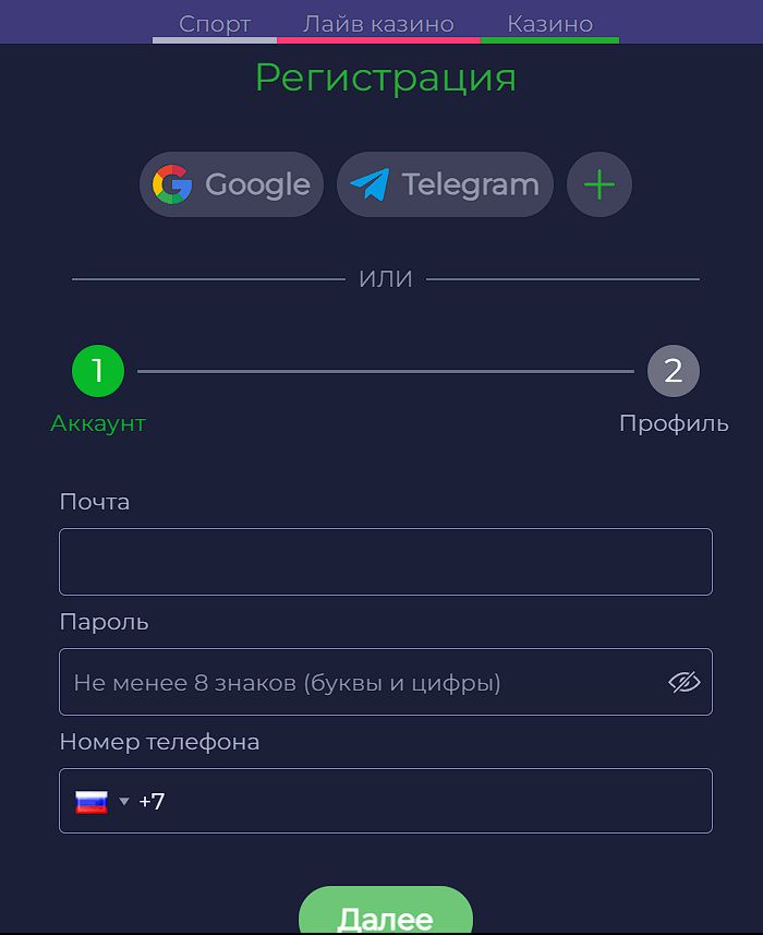 Зеркало Раменбет Израиль