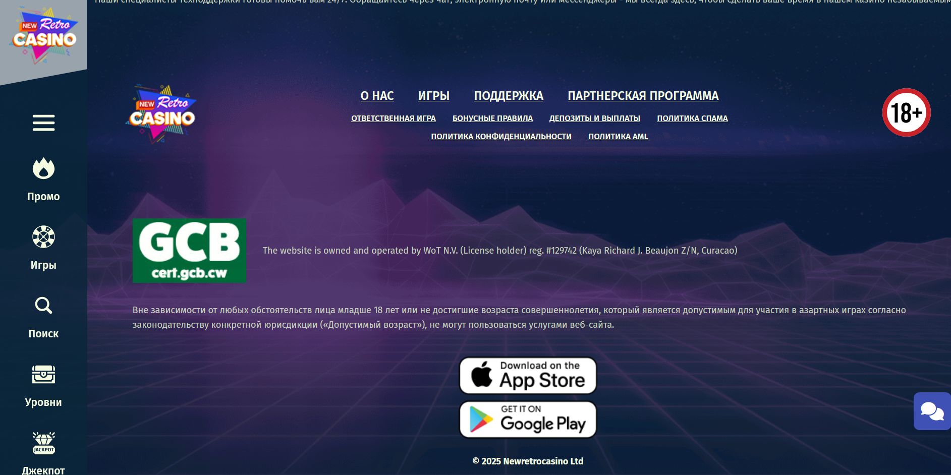 Retro Casino зеркало Израиль