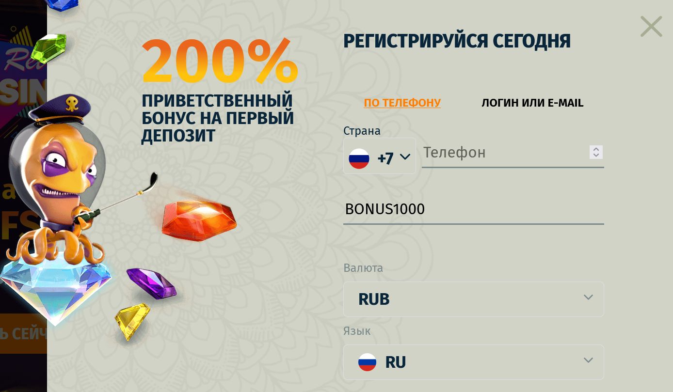 Платежи Retro Израиль