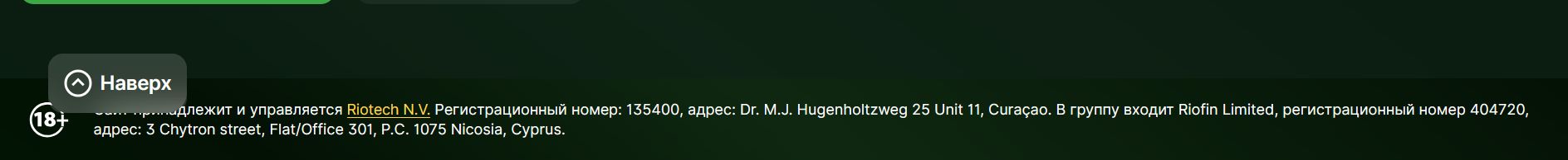 Платежи Riobet ILS Bit