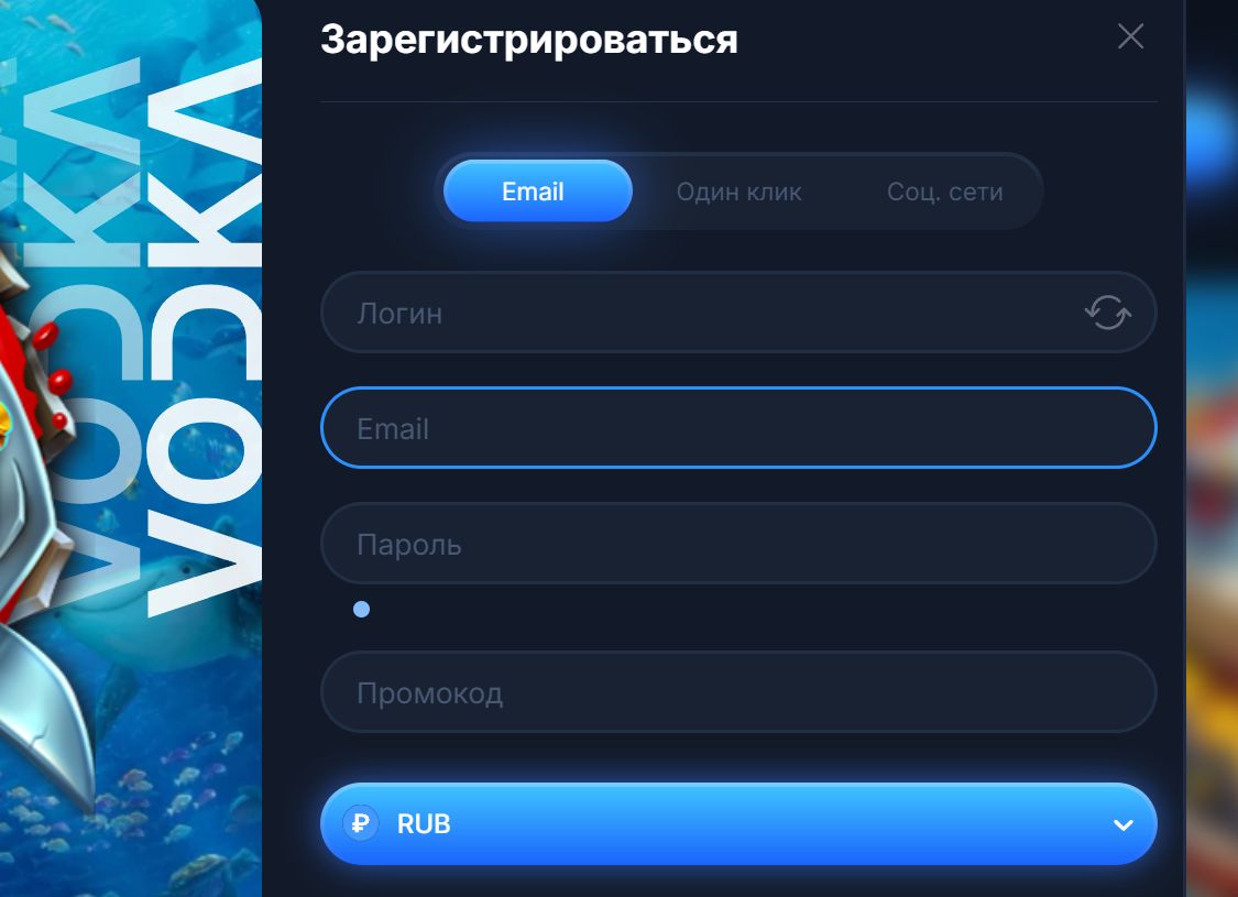 Слоты Vodka Casino для Израиля