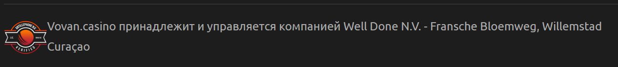 Платежи Vovan Израиль