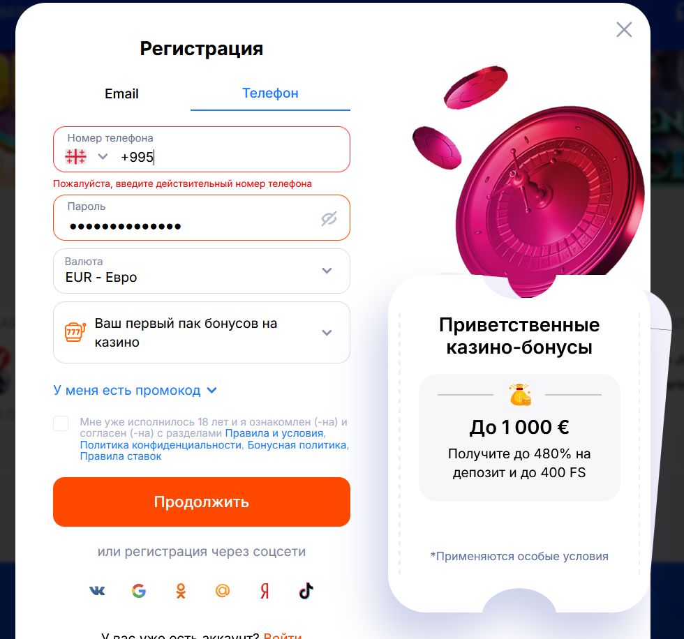 Зеркало Vulkanbet Израиль